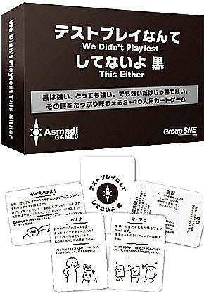 プレイ ない よ テスト なんて て ルール し